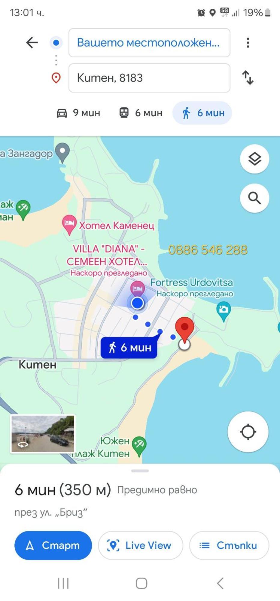 Villa Diana Self Check-In Китен Екстер'єр фото